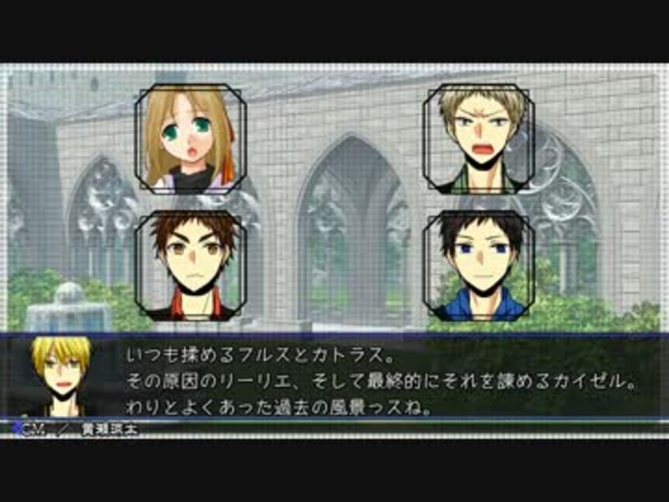 海常でアリアンロッド2E 2－11 ニコニコ動画