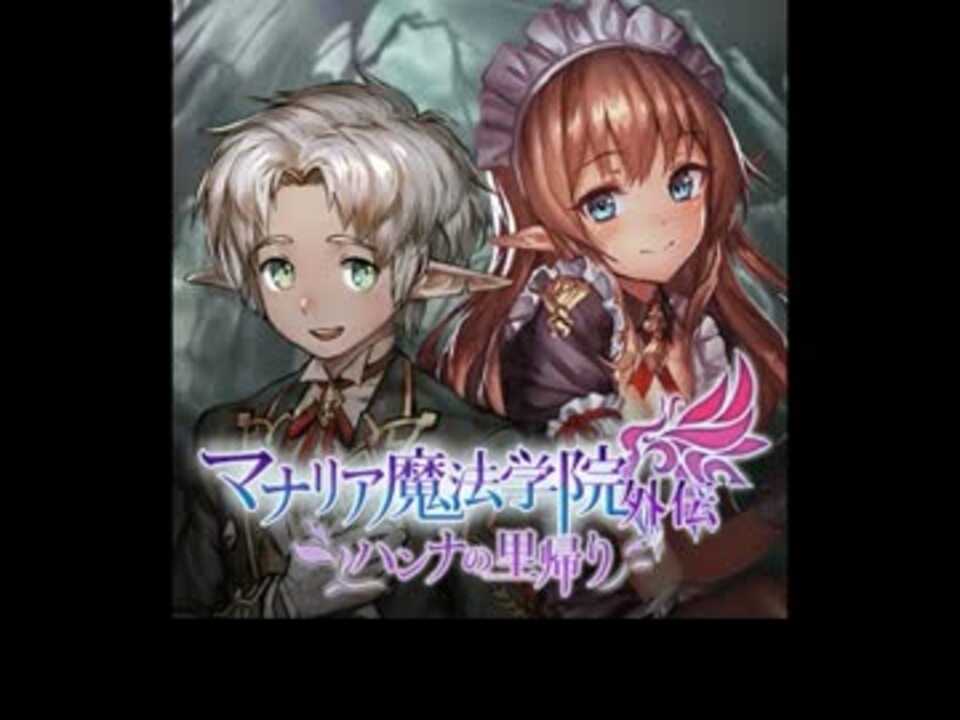 人気の 神撃のバハムート 動画 309本 4 ニコニコ動画