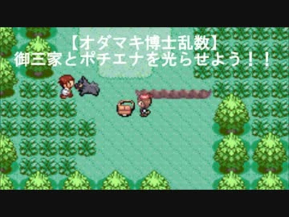 人気の ポケモン 色違い 動画 692本 15 ニコニコ動画