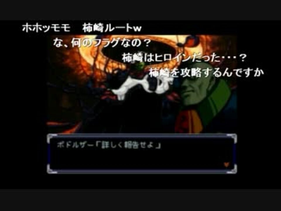 部長のスーパーロボット大戦a 実況プレイ その47 ニコニコ動画