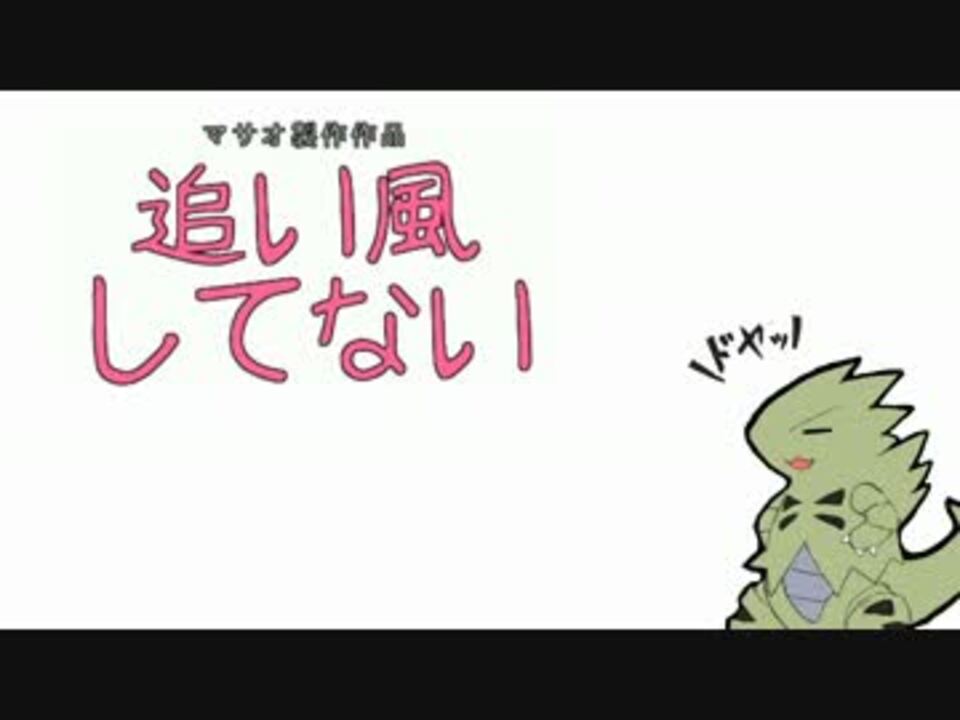 人気の ポケモンxy 動画 9 587本 ニコニコ動画