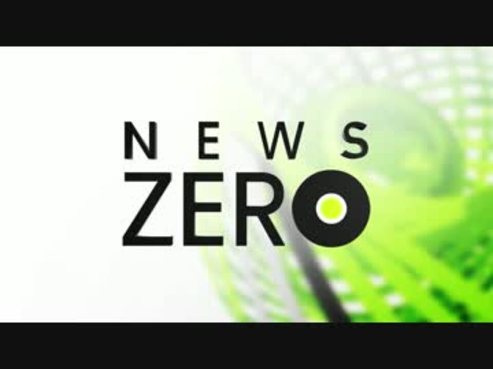 News Zeroのオープニングを真似して作ってみた ニコニコ動画