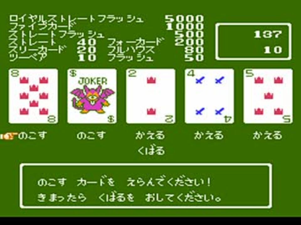 Fc版 ドラクエ4 いろいろやろうぜ字幕プレイ その12 ニコニコ動画