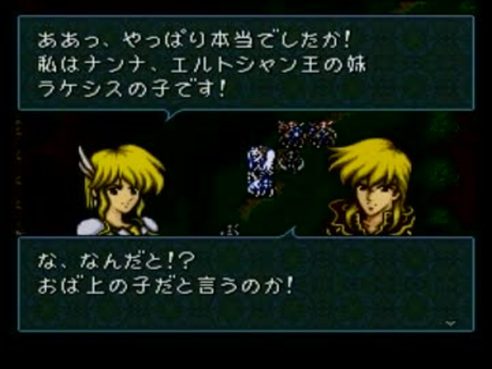 ファイアーエムブレム聖戦の系譜 闘技場禁止オールａ ８章 ３ ３ ニコニコ動画