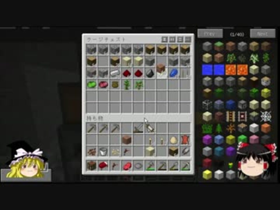 人気の Mineｃraft 動画 22 256本 27 ニコニコ動画