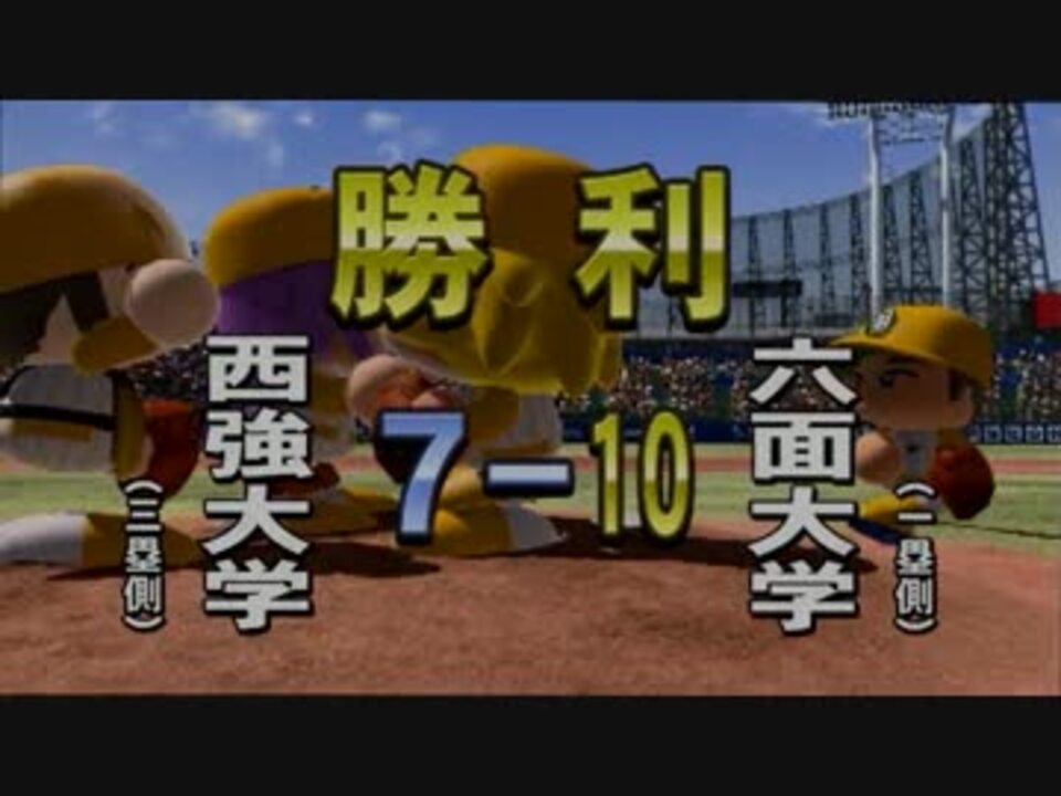 人気の ﾊﾟﾜﾌﾟﾛ14 動画 2 666本 18 ニコニコ動画