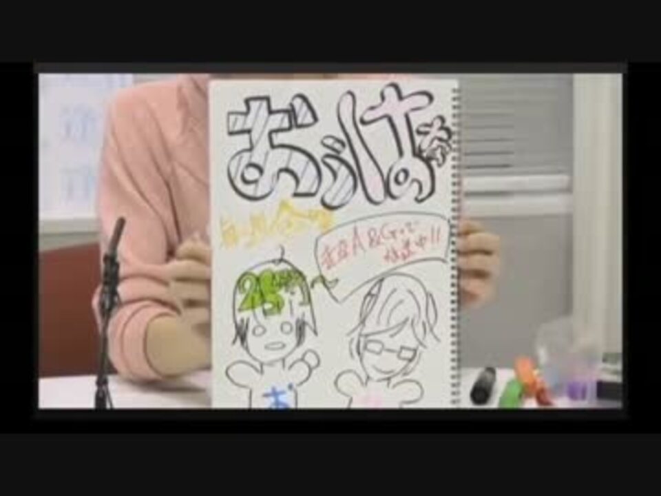 人気の ラジオ 逢坂良太 動画 305本 6 ニコニコ動画