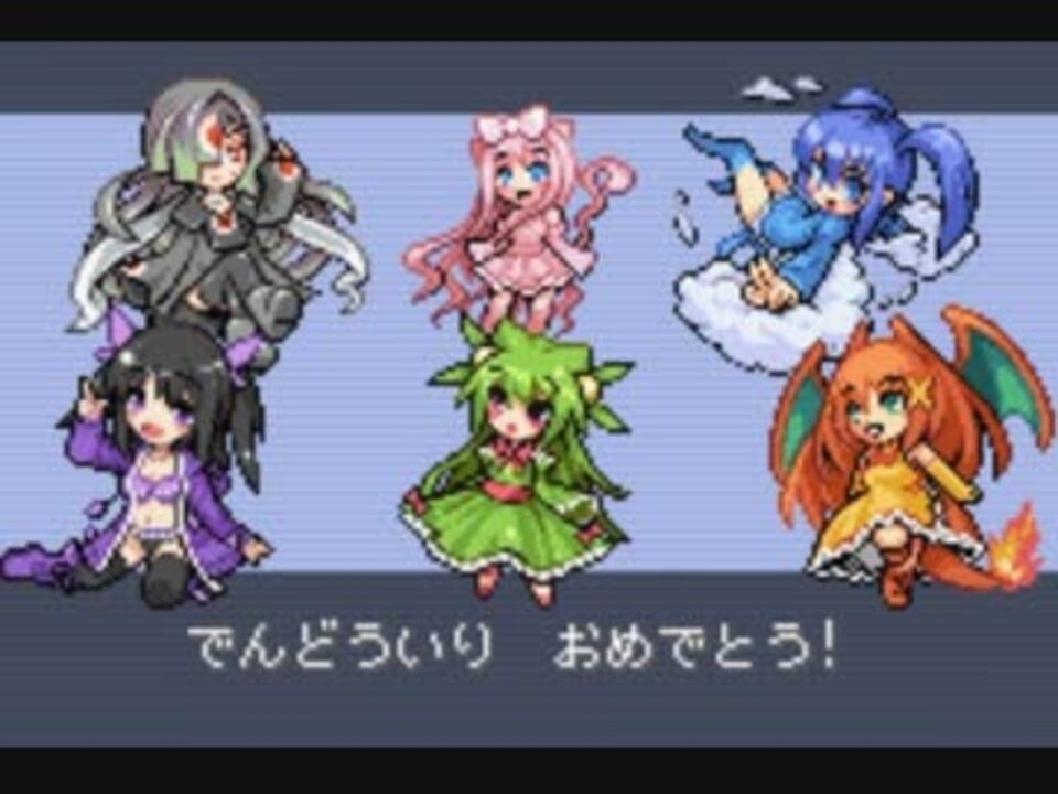 人気の ゲーム 萌えもん 動画 2 078本 13 ニコニコ動画