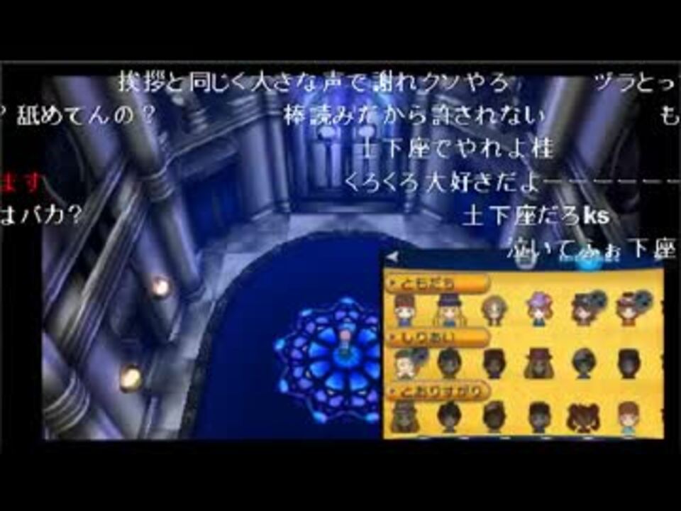 くろくろ ポケモン ルシフェルさんにカビゴンを返すため ニコニコ動画