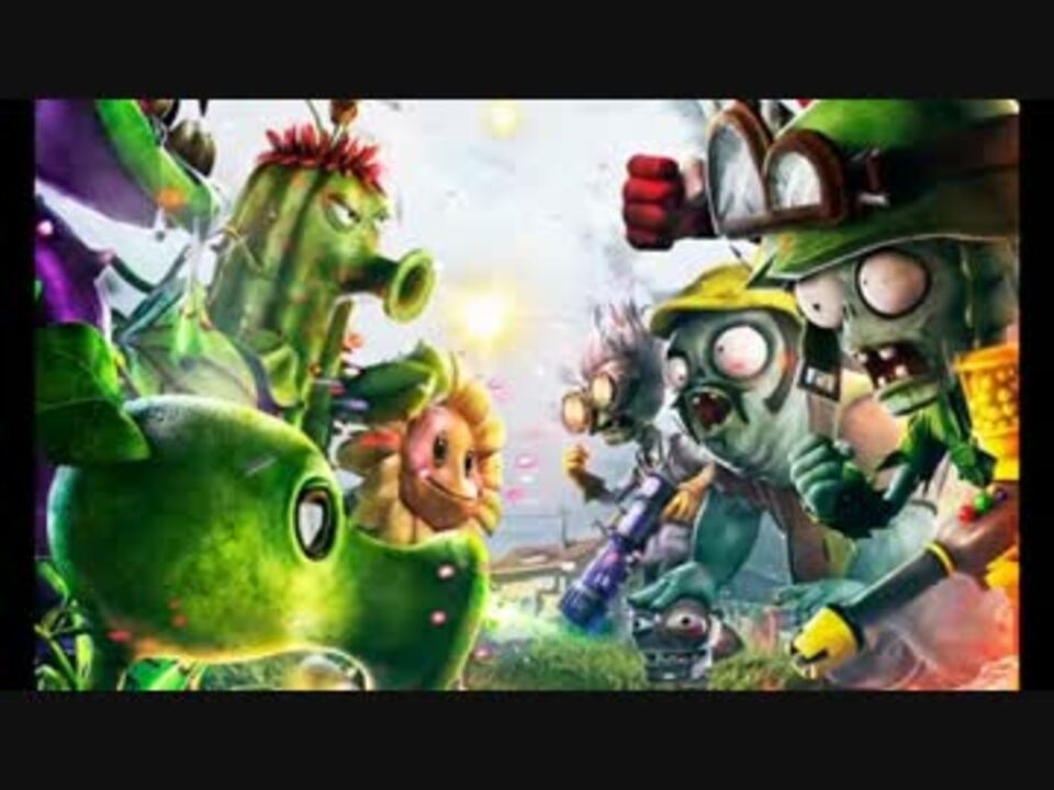 迫真PvZ部　大玉ころがしの裏技.3gp - ニコニコ動画
