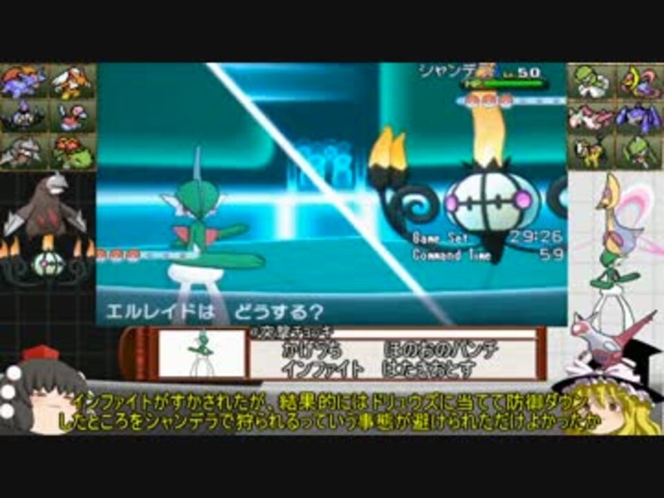 ポケモンxy ゆっくりポケカル Part8 エスパー統一 決戦篇 ニコニコ動画