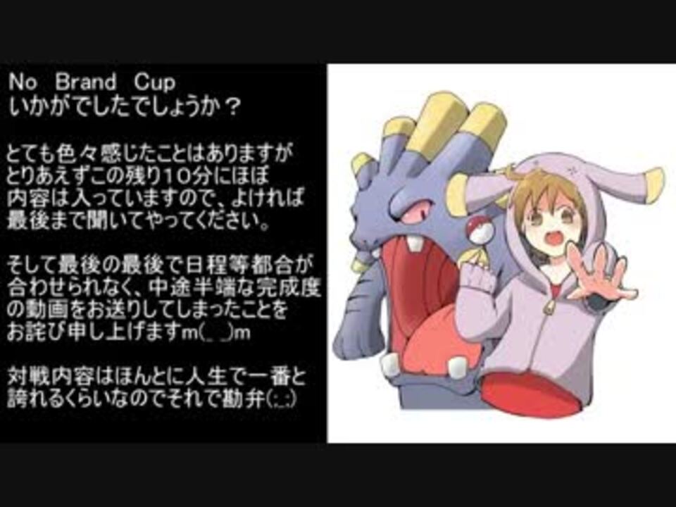 人気の ポケモンｘｙ 動画 4 7本 31 ニコニコ動画