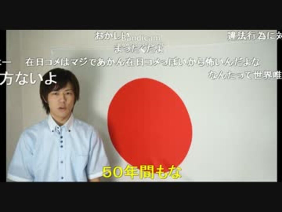 人気の チンフェ 動画 164本 5 ニコニコ動画