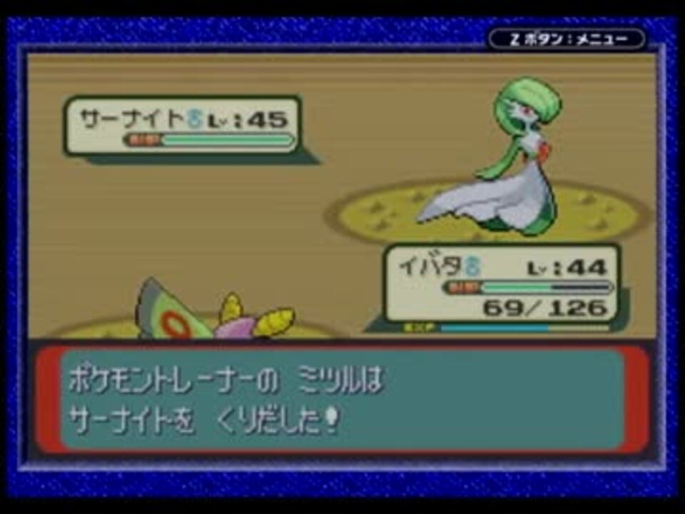 人気の ポケットモンスタールビー サファイア 動画 181本 3 ニコニコ動画