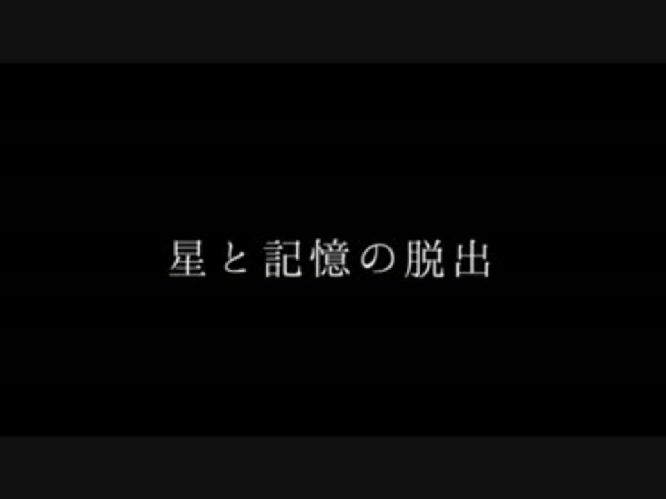 人気の Minecraft脱出部 動画 137本 4 ニコニコ動画
