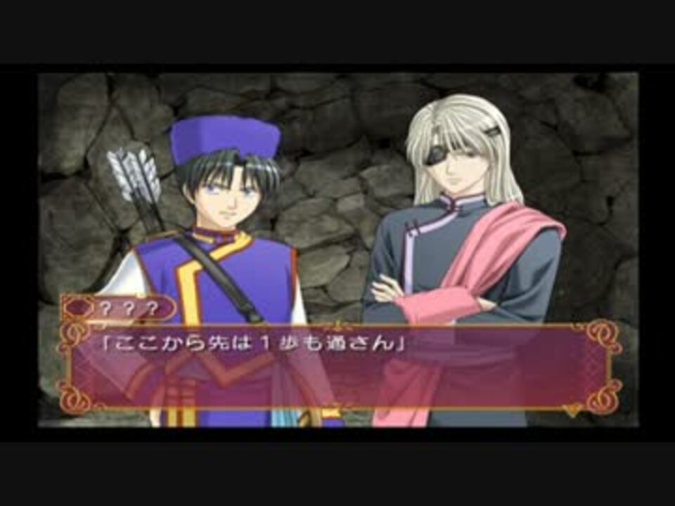 人気の ふしぎ遊戯 動画 240本 3 ニコニコ動画