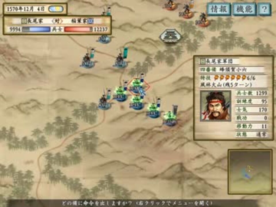 人気の 太閤立志伝５ 動画 167本 5 ニコニコ動画