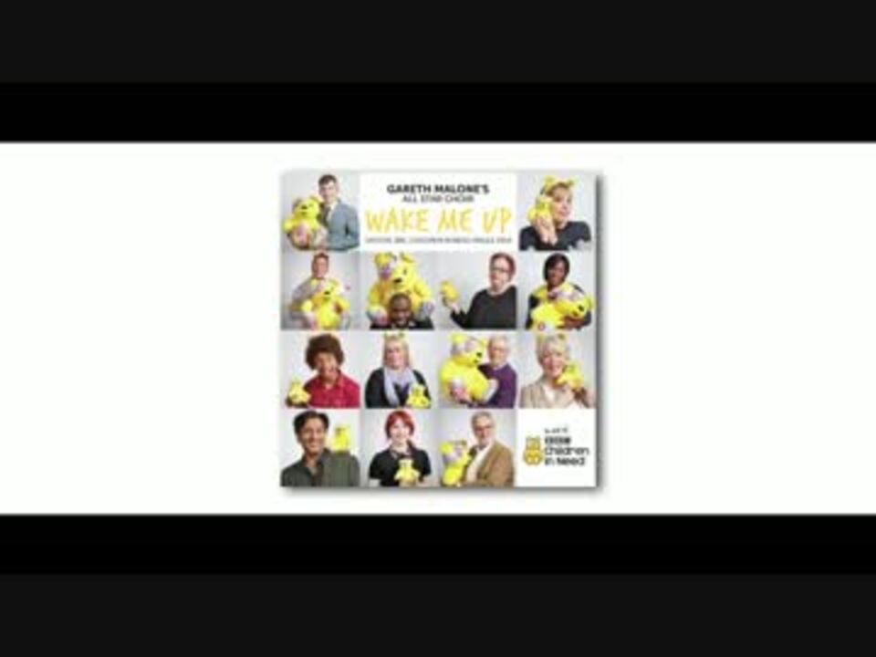【HD】Gareth Malone's All Star Choir - Wake Me Up - ニコニコ動画