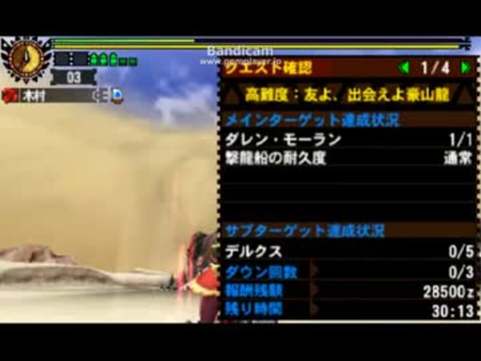 人気の ダレン モーラン 動画 44本 ニコニコ動画