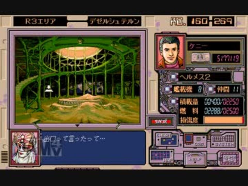 人気の Pc98 動画 1 7本 4 ニコニコ動画