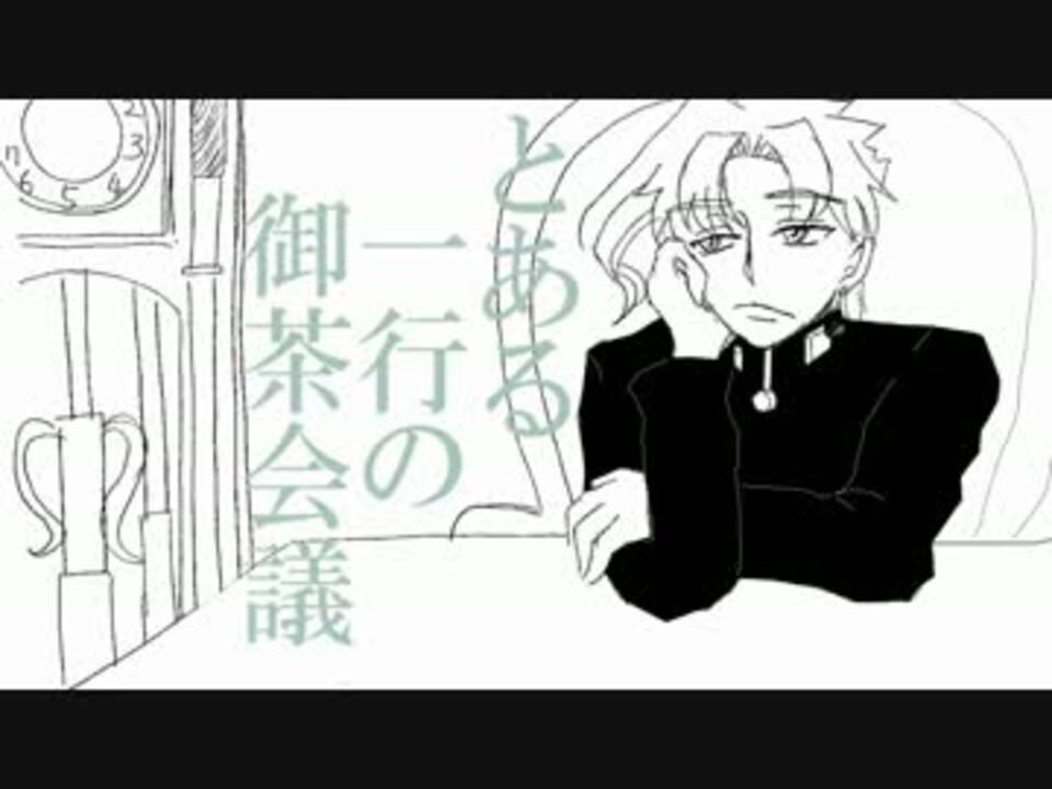 人気の 描いてみた 手描きジョジョ 動画 470本 6 ニコニコ動画