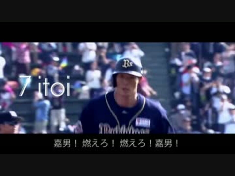 Midi 侍japan応援歌メドレー 14 Suzuki 日米野球 ニコニコ動画