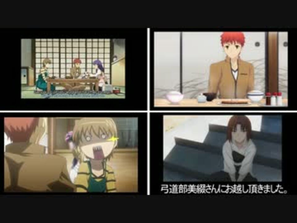 Fate 藤村大河を適当にまとめてみた 新旧アニメ 映画 A 藤ねえ ニコニコ動画