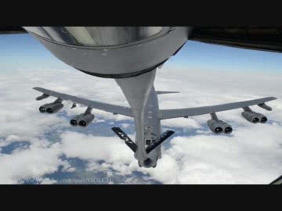 成層圏の要塞 戦略爆撃機 B 52 がデカすぎる ニコニコ動画