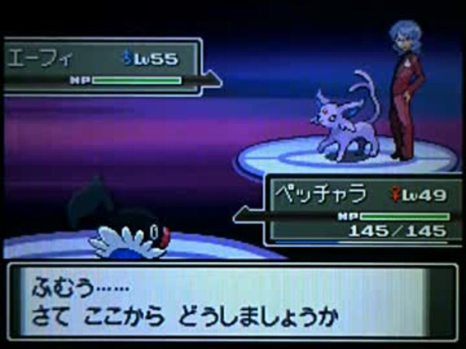 実況 ポケモンプラチナを初プレイで冒険だ 145 四天王ゴヨウ戦 ニコニコ動画