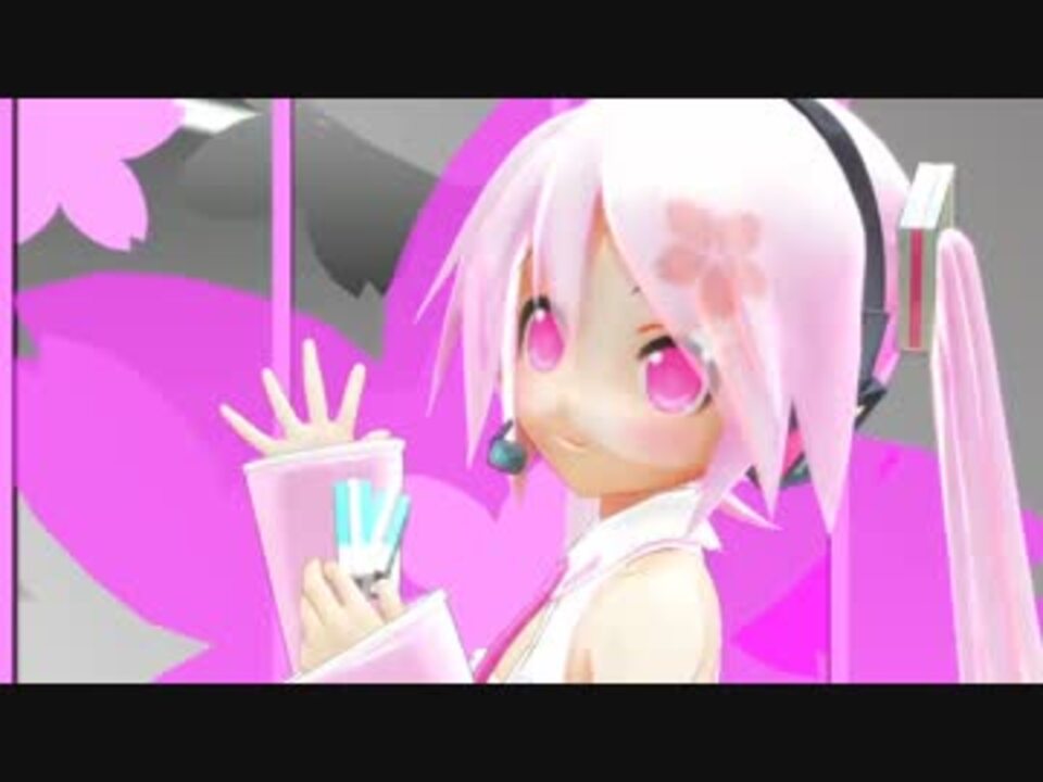 Mmd 桜ミクさんで花ハ踊レヤいろはにほ ハナヤマタ ニコニコ動画