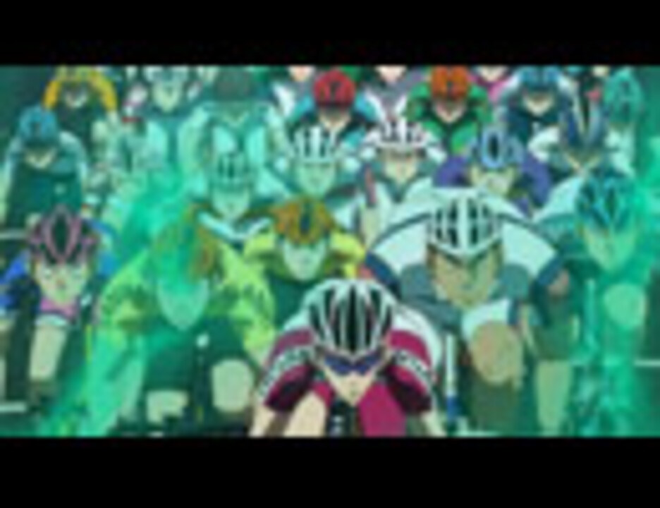 弱虫ペダル Grande Road 第7話 迫る 集団 アニメ 動画 ニコニコ動画