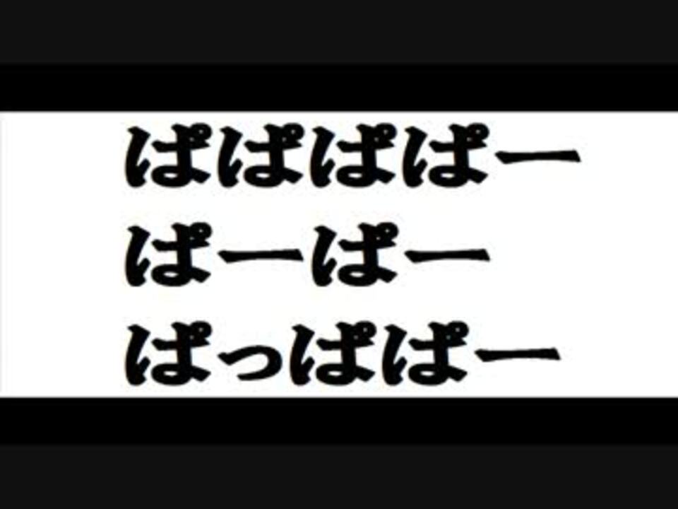 Ff 勝利のファンファーレ を無駄に壮大に全部俺の声で ニコニコ動画