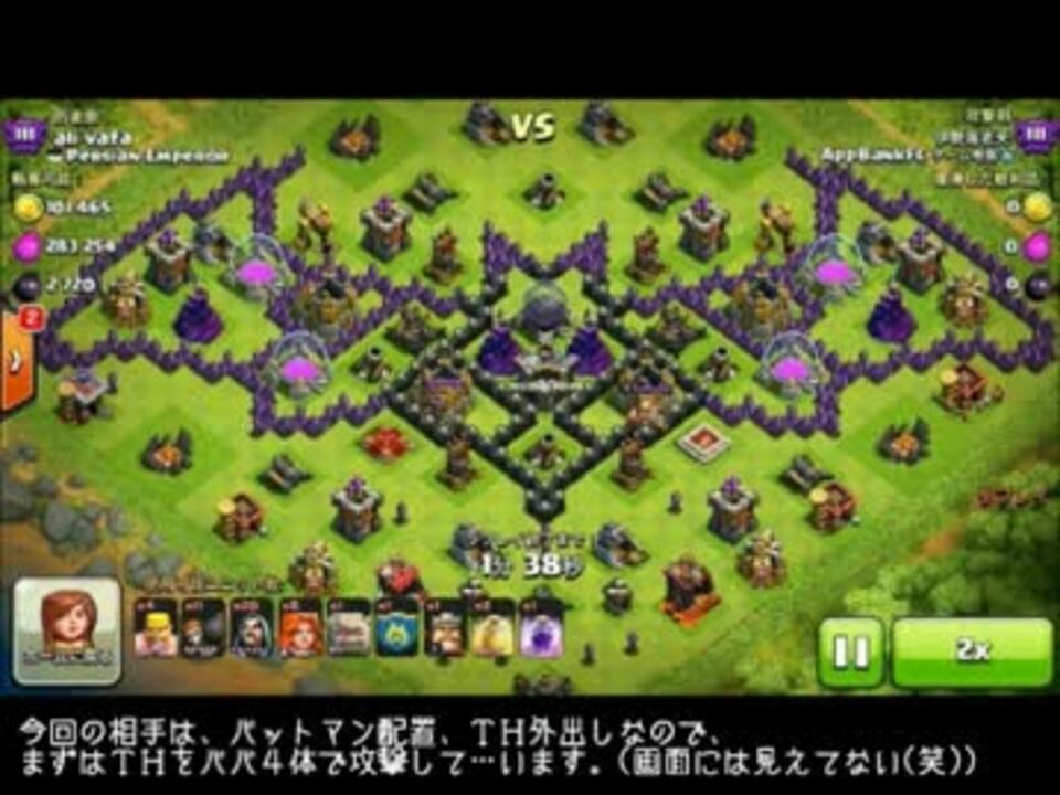 クラクラ まとめ アンテナ