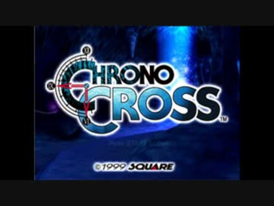 【15周年】神の庭(クロノ・クロス)をアカペラしてみた【おめでとう！】 - ニコニコ動画