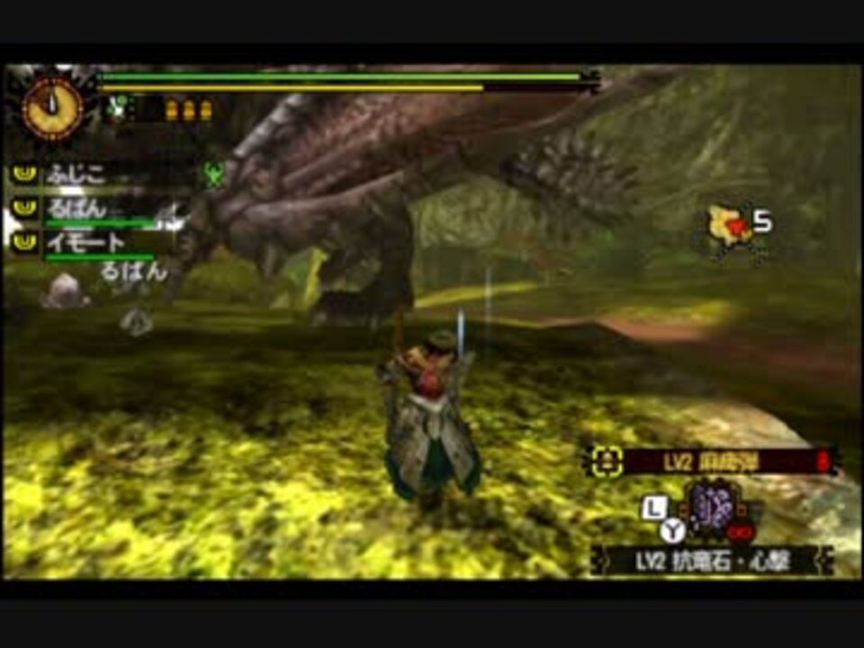 Mh4g 極限化モンスターの状態異常軽減調査 声入り ニコニコ動画