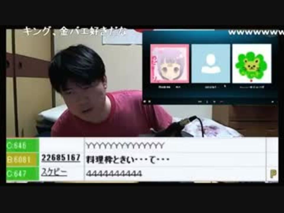 金バエ ｖｓ 渋谷のキング ｖｓ 画伯 ニコニコ動画