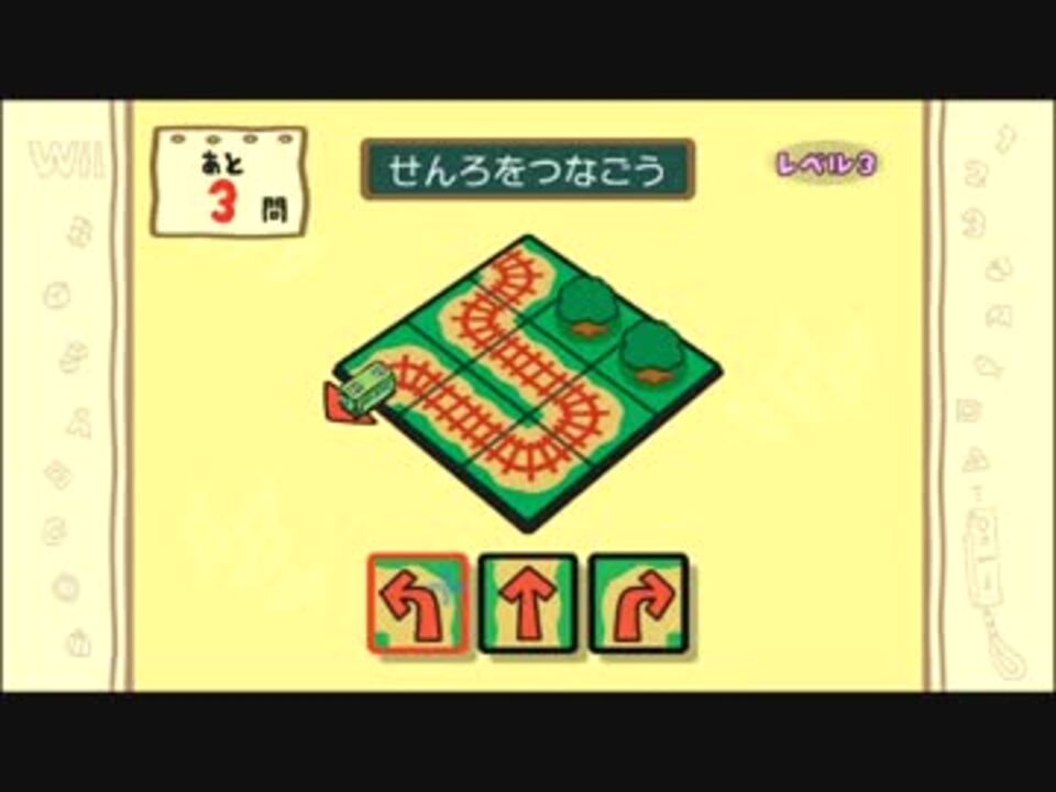 【TAS】 Wiiでやわらかあたま塾 【やわらかテスト】