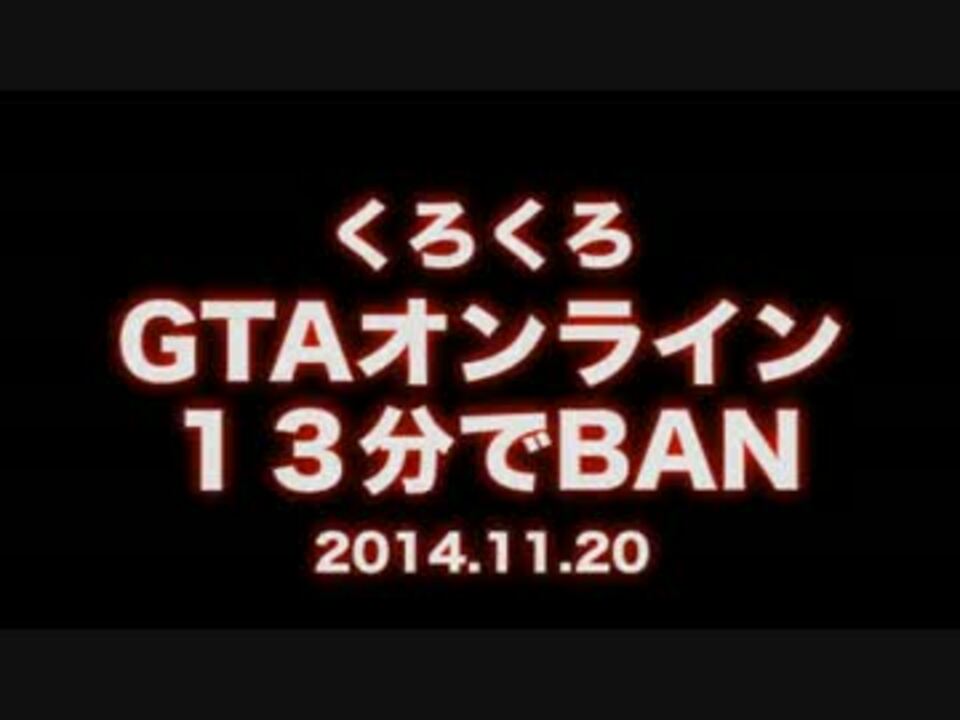 くろくろ投稿動画 きゃらさんの公開マイリスト Niconico ニコニコ