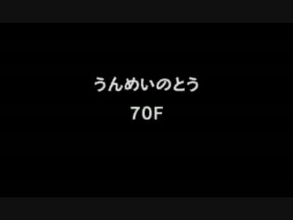 人気の ゲーム ポケモン不思議のダンジョン 動画 3 227本 ニコニコ動画