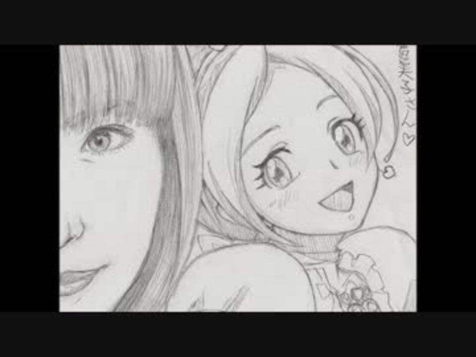 鉛筆で描いて見た ５２ 折笠 富美子 プリキュア キュアリズム ニコニコ動画