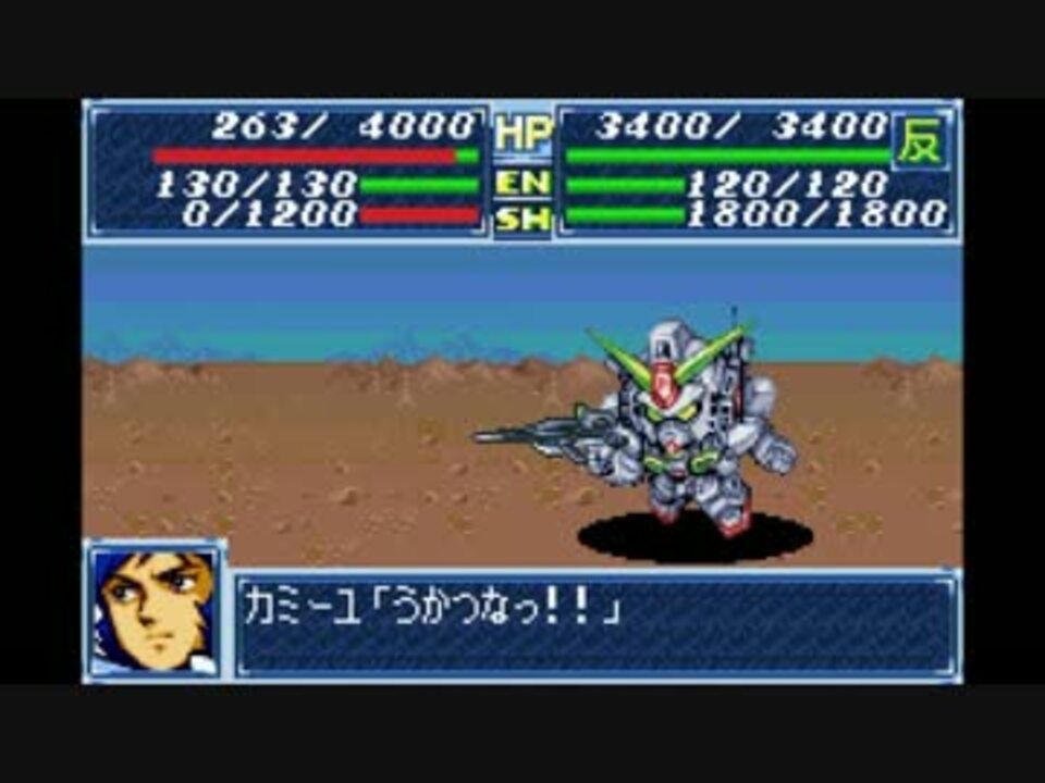 スーパーロボット大戦a Gba 魔王ll7さんの公開マイリスト Niconico ニコニコ