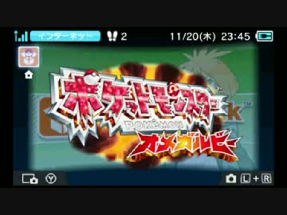 これが最速のメガディアンシーになる予定だった ポケモンoras ニコニコ動画