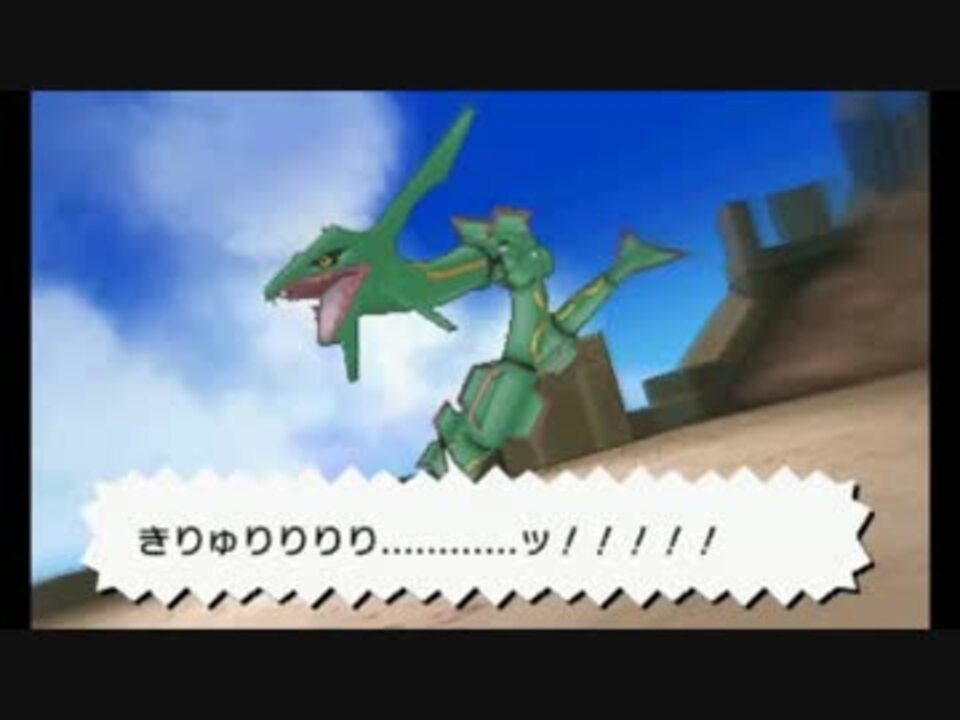 戦闘 超古代ポケモンゲンシカイキ ポケモンoras ニコニコ動画