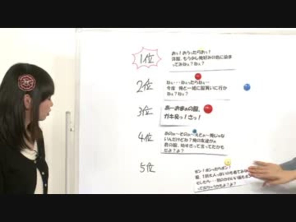 猫芋第16回 出演 本多真梨子 佐々木智代 水瀬いのり Part3 ニコニコ動画