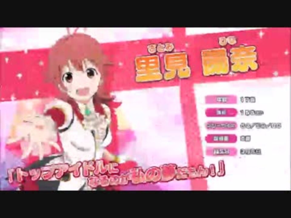 アイドルクロニクル Pv ニコニコ動画