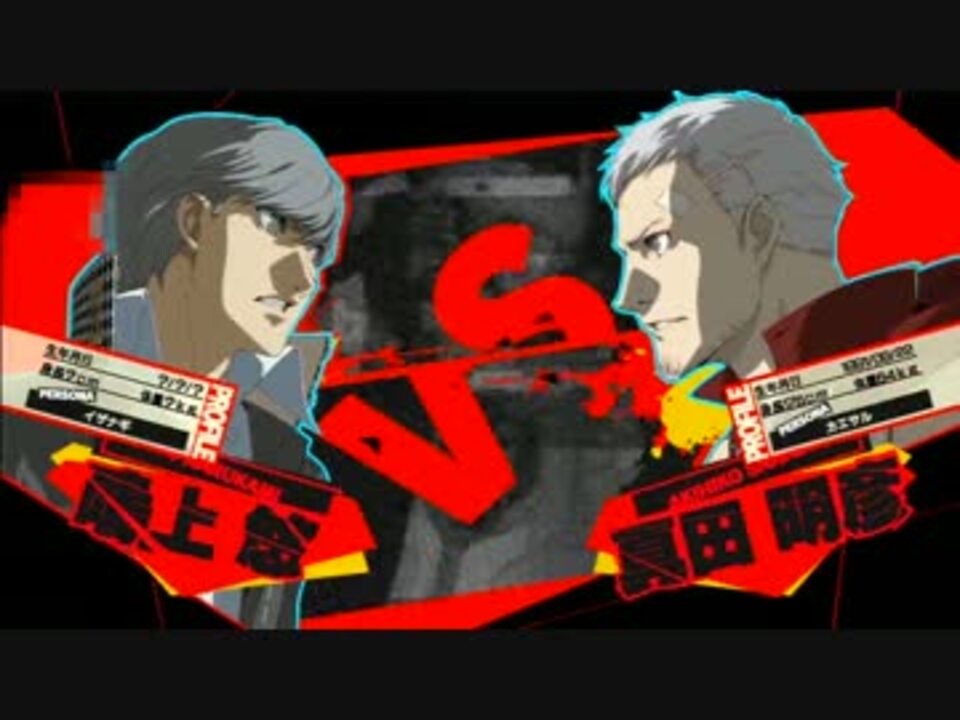 パッドで闘うP4U2　13拳(VS番長) - ニコニコ動画