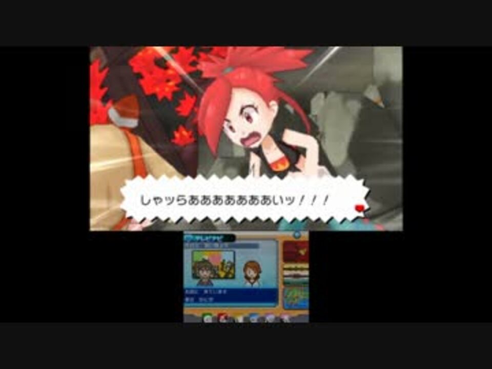 ポケモンoras ジムリーダー戦 まとめ Part1 ニコニコ動画