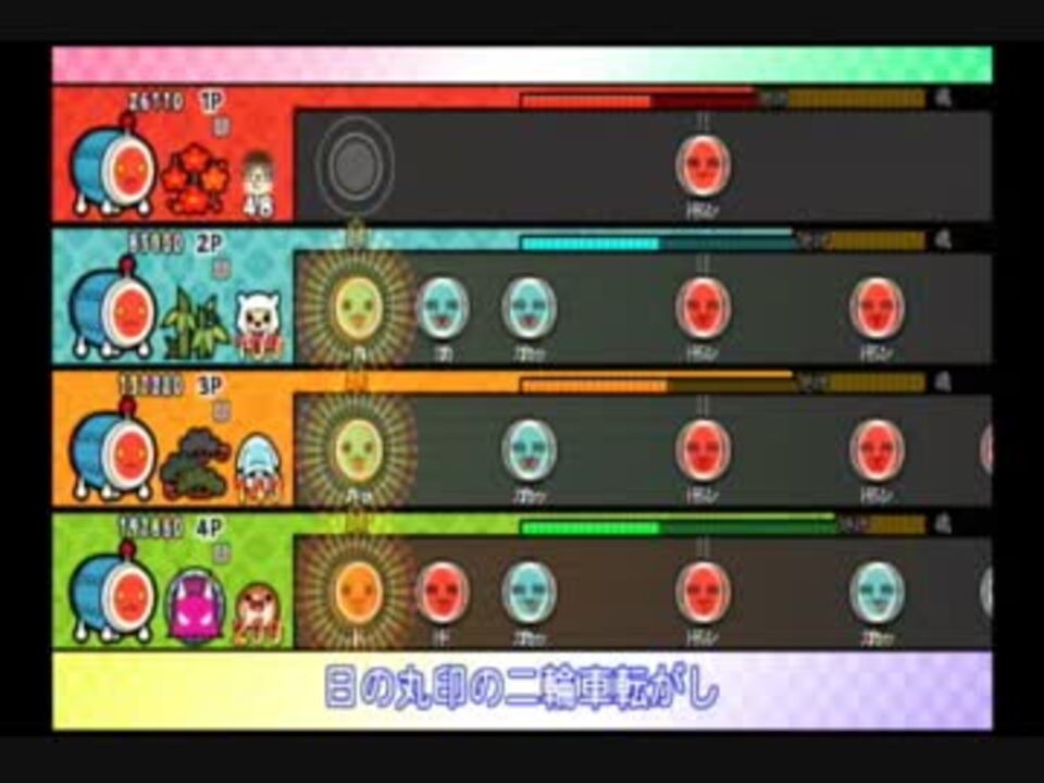 太鼓の達人wiiu２ 千本桜 全難易度同時再生 ニコニコ動画