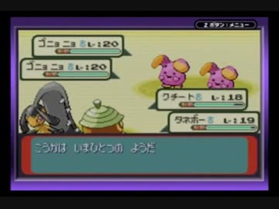 実況 ポケットモンスタールビーをあそびつくすpart 14 殿堂入り編 ニコニコ動画