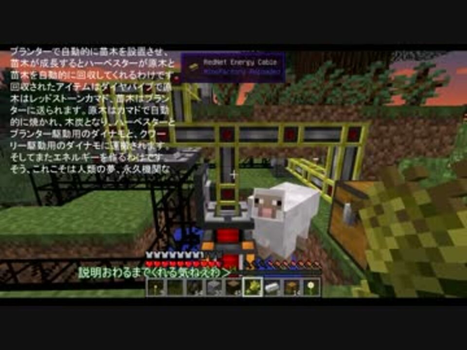 Minecraft 火星をテラフォーミングする 2 ゆっくり実況 ニコニコ動画